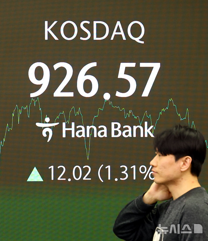 [서울=뉴시스] 박주성 기자 = 4일 오후 서울 중구 하나은행 딜링룸에서 딜러들이 업무를 하고 있다.코스닥지수는 전 거래일(914.55)보다 12.02포인트(1.31%) 상승한 926.57에 거래를 종료했다. 2025.11.04. park7691@newsis.com