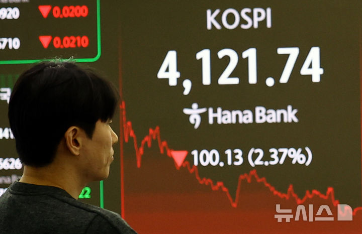 [서울=뉴시스] 박주성 기자 = 4일 오후 서울 중구 하나은행 딜링룸에서 딜러들이 업무를 하고 있다.코스피는 전 거래일(4221.87)보다 100.13포인트(2.37%) 내린 4121.74에 장을 마쳤다. 2025.11.04. park7691@newsis.com