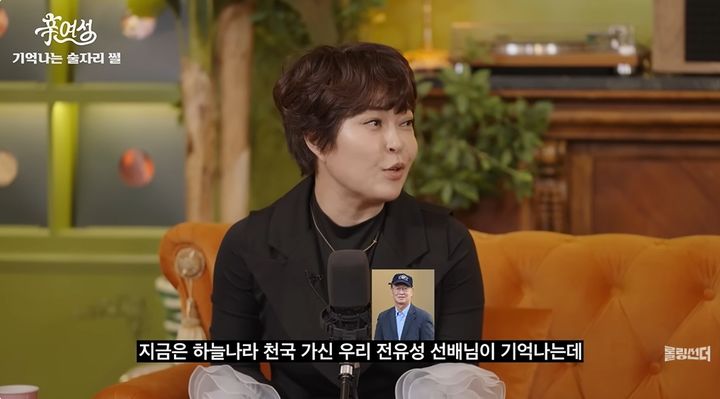 [서울=뉴시스] 코미디언 조혜련이 4일 유튜브 채널 '롤링썬더'에서 고(故) 전유성과의 마지막 술자리를 회상했다. (사진=유튜브 채널 '롤링썬더' 화면 캡처) 2025.11.04. photo@newsis.com *재판매 및 DB 금지