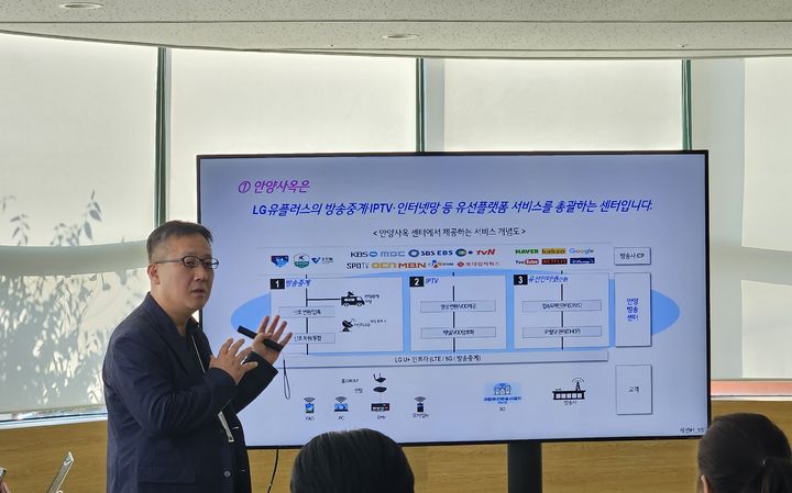 [서울=뉴시스] 박은비 기자 = 정하준 LG유플러스 유선플랫폼운영담당(상무)이 지난 4일 LG유플러스 안양사옥에서 취재진의 질문에 답하고 있다. 2025.11.04. silverline@newsis.com *재판매 및 DB 금지