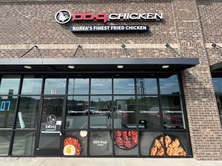 [서울=뉴시스] 치킨프랜차이즈 BBQ가 미국 사우스캐롤라이나주에 진출했다. (사진=BBQ 제공)  *재판매 및 DB 금지