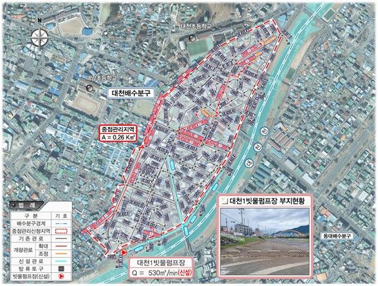 [보령=뉴시스] 침수피해 예방을 위한 하수도 정비 중점관리 지역인 보령시 동부시장 일대. (사진=보령시 제공) 2025.11.05. photo@newsis.com *재판매 및 DB 금지