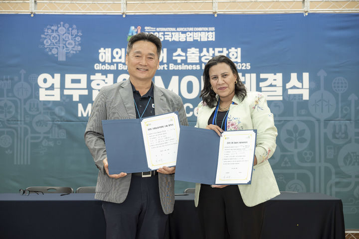 [무안=뉴시스] 최근 전남 나주 농업기술원 일원에서 열린 국제농업박람회 수출상담회. (사진 = 전남도 제공). 2025.11.05. photo@newsis.com *재판매 및 DB 금지