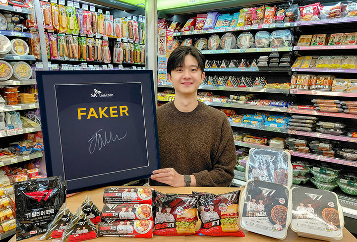 [서울=뉴시스] 편의점 CU는 글로벌 이스포츠 기업 T1의 '리그 오브 레전드(LoL)' 국제대회 결승 진출을 기념해 T1 선수단 친필 사인 유니폼 증정 이벤트를 진행한다고 5일 밝혔다.(사진=BGF리테일 제공) *재판매 및 DB 금지