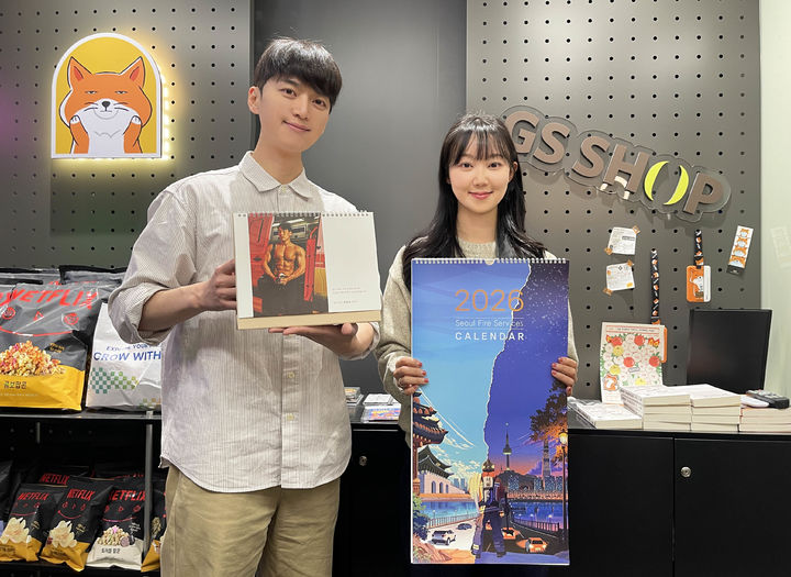 (사진=GS리테일 제공) *재판매 및 DB 금지