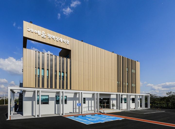 [서울=뉴시스]교원예움 평택장례식장 전경.(사진=교원라이프 제공) 2025.11.05. photo@newsis.com *재판매 및 DB 금지