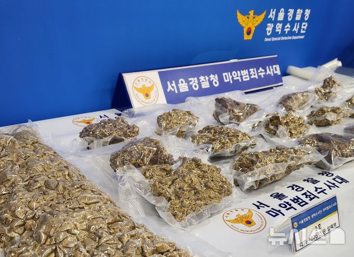 [서울=뉴시스] 서울경찰청 광역수사단 마약범죄수사대가 피의자들로부터 압수한 마약이 놓여 있다. 경찰은 5일 마약류 관리에 관한 법률 위반 혐의 등으로 76명을 검거했다고 밝혔다. (사진=서울경찰청 광역수사단 마약범죄수사대 제공) 2025.11.05. photo@newsis.com