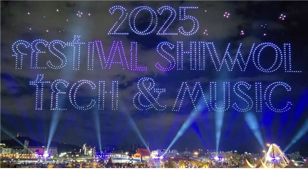 [부산=뉴시스] 월드드론페스티벌 사진. (사진=부산광역시청 제공) 2025.11.05. photo@newsis.com *재판매 및 DB 금지