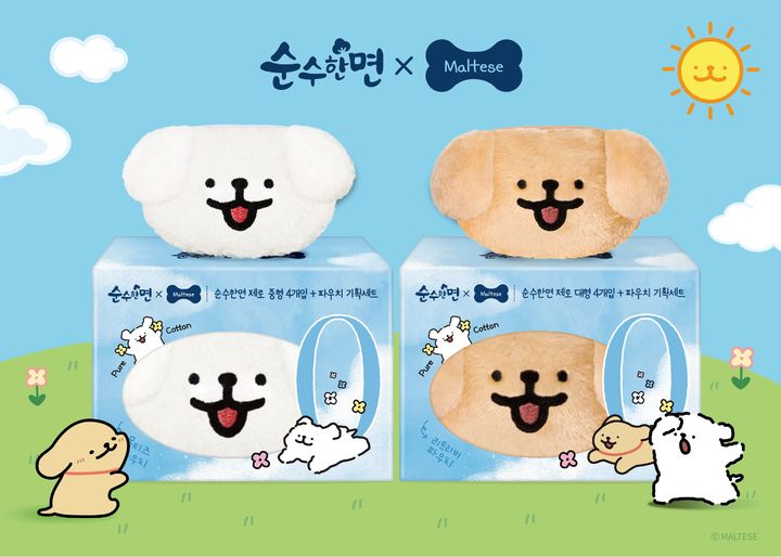 [서울=뉴시스] 순수한면 X 몰티즈 앤 리트리버 CU 한정판 기획 세트. (사진=깨끗한나라 제공) 2025.11.05. photo@newsis.com *재판매 및 DB 금지