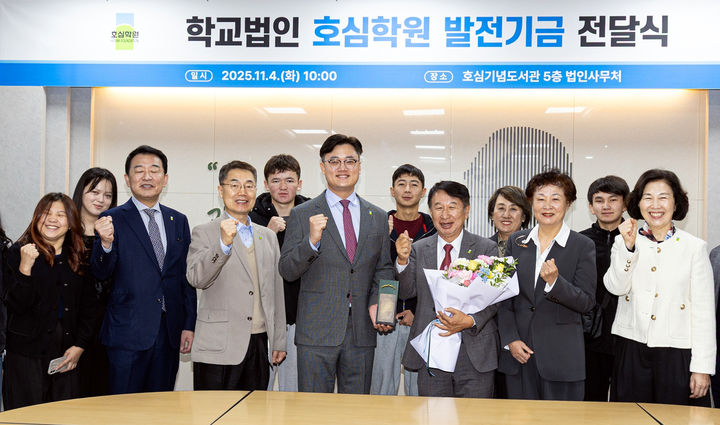 [광주=뉴시스] 광주대학교는 김갑용 부총장이 학교법인 호심학원과 광주대의 후학 양성을 위해 2억원의 발전기금을 쾌척했다고 5일 밝혔다. (사진=광주대 제공) photo@newsis.com *재판매 및 DB 금지