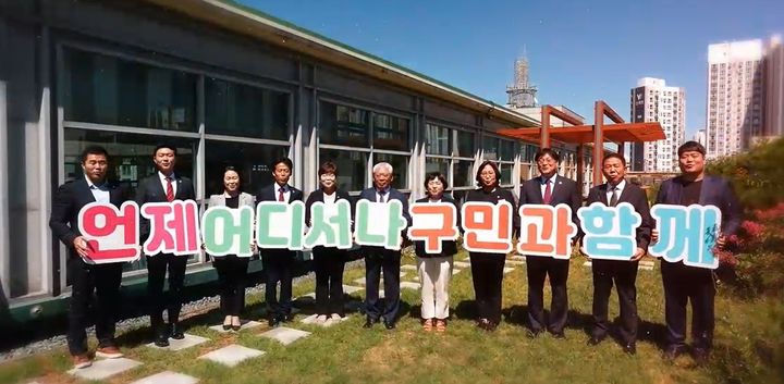 [부산=뉴시스] 제9대 연제구의회 의원 모습. (사진=연제구의회 홈페이지 캡처) 2025.11.05. photo@newsis.com *재판매 및 DB 금지