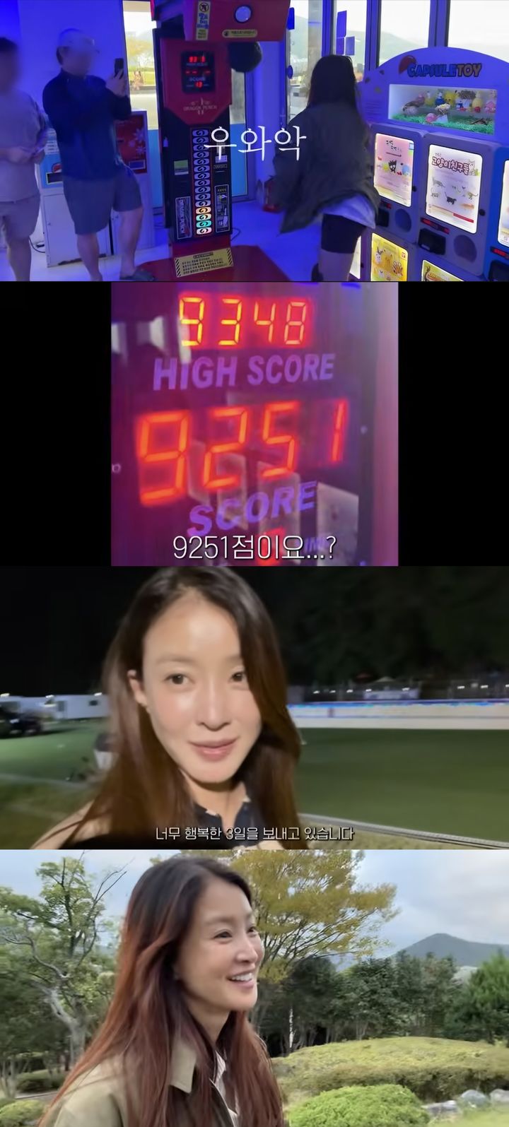 [서울=뉴시스] 지난 4일 유튜브 채널 '뿌시영'이 공개한 영상. (사진=유튜브 채널 '뿌시영' 캡처) 2025.11.05. photo@newsis.com *재판매 및 DB 금지