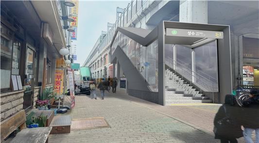 [서울=뉴시스] 성수역 3-1번 출입구. 2025.11.05. (자료=서울교통공사 제공) *재판매 및 DB 금지