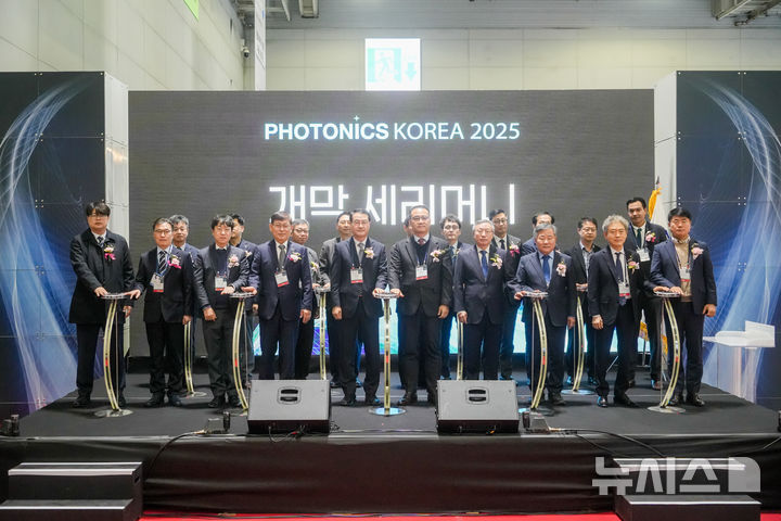 [광주=뉴시스]제23회 국제광융합산업전시회(PHOTONICS KOREA 2025) 개막식