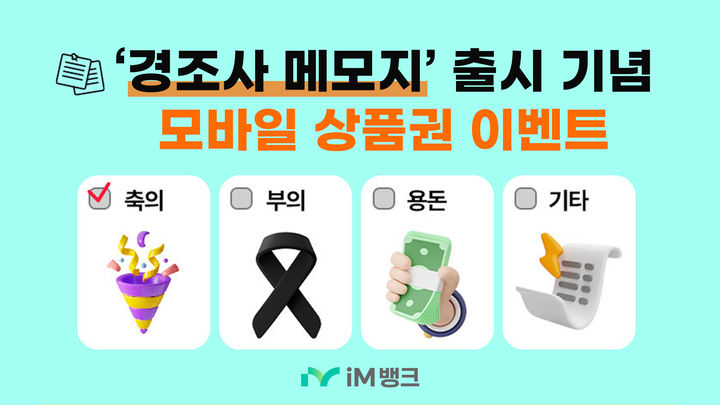  *재판매 및 DB 금지