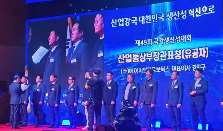 (수상자 왼쪽에서 두번째) 김만구 HRT 대표가 산업통상부장관표창을 수상하고 있다. (사진=와이투솔루션) *재판매 및 DB 금지