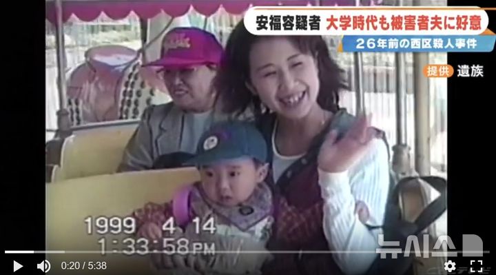 [서울=뉴시스]1999년 일본 나고야 니시구 자택에서 살해된 피해자와 아들의 모습. (사진출처: 일본 TBS 방송 캡처) 2025.11.05.