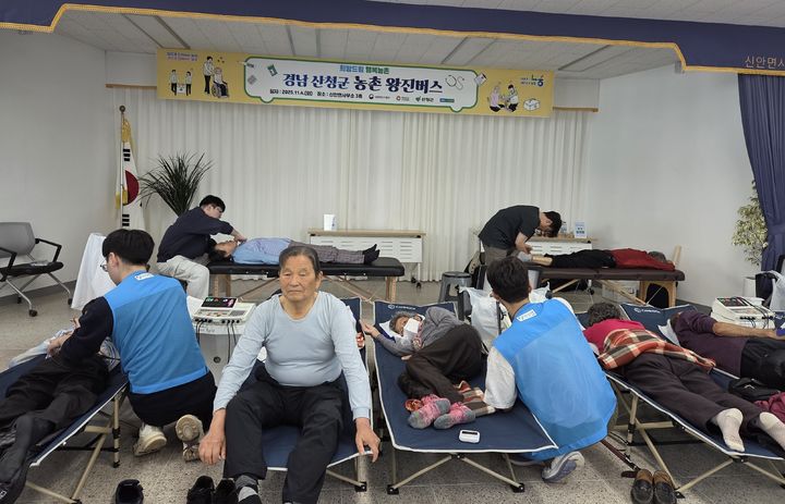 [산청=뉴시스] 산청군 농촌왕진버스 사업 실시 (사진=산청군 제공) 2025. 11. 05. photo@newsis.com  *재판매 및 DB 금지