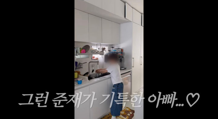 [서울=뉴시스] 지난달 30일 유튜브 채널 '서하얀 seohayan'이 공개한 영상. (사진=유튜브 채널 '서하얀 seohayan' 캡처) 2025.11.05. photo@newsis.com *재판매 및 DB 금지