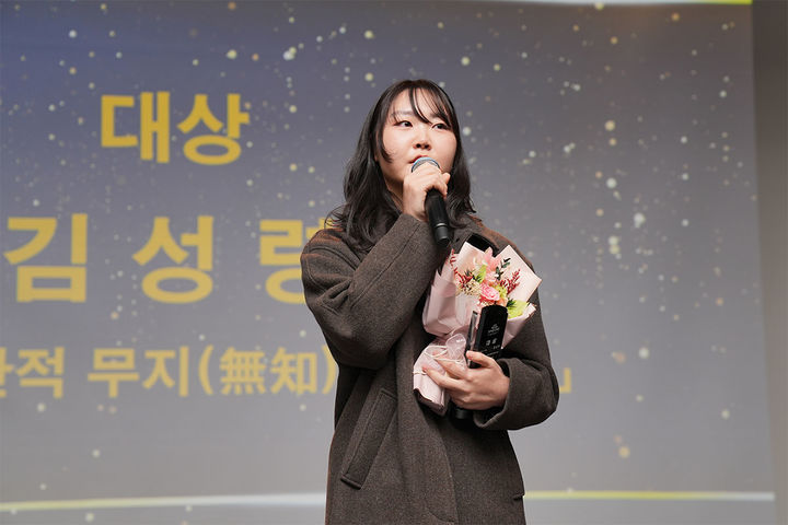 [공주=뉴시스] 국립공주대학교 만화애니메이션학부는 김성령씨. (사진=국립공주대 제공) 2025.11.05. photo@newsis.com  *재판매 및 DB 금지