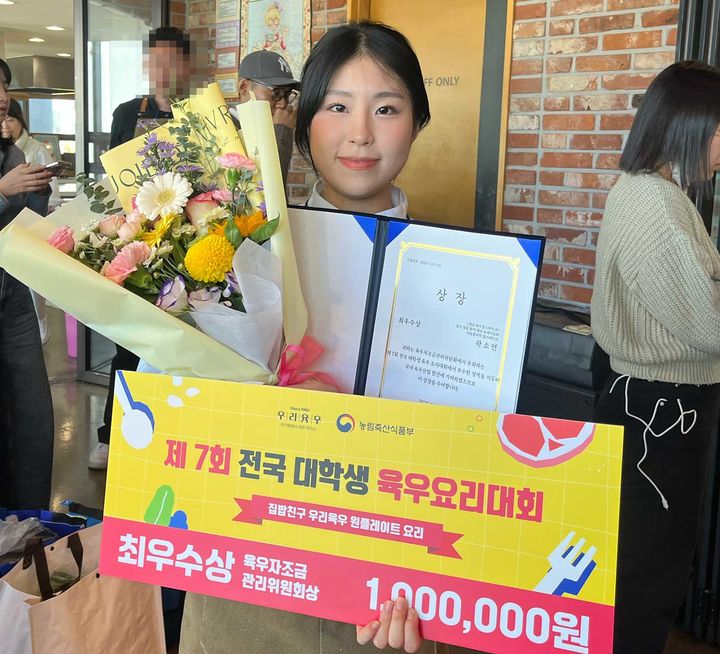 [공주=뉴시스] 국립공주대학교 외식상품학과 곽소연씨. (사진=국립공주대 제공) 2025.11.05. photo@newsis.com *재판매 및 DB 금지