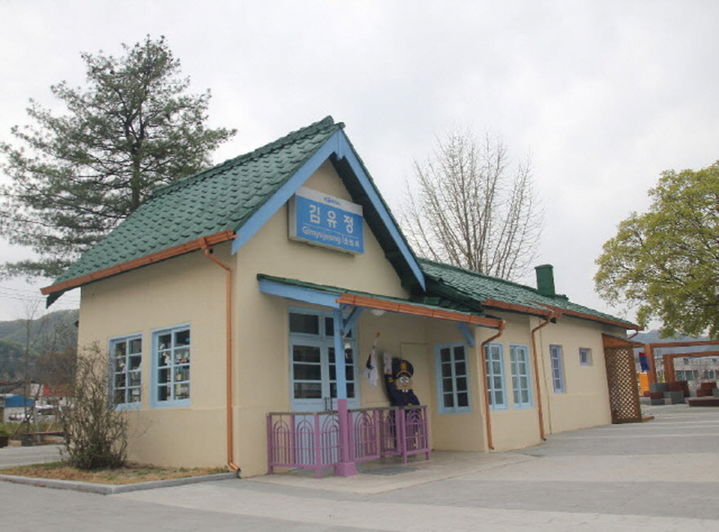 [춘천=뉴시스] 5일 춘천시는 SRT 매거진이 주관하는 ‘2025년 SRT 어워드’ 국내 최고의 여행지 부문 대상에 선정됐다 고 밝혔다. 사진은 춘천의 관문인 김유정역 내 옛 김유정역 모습. syi23@newsis.com *재판매 및 DB 금지