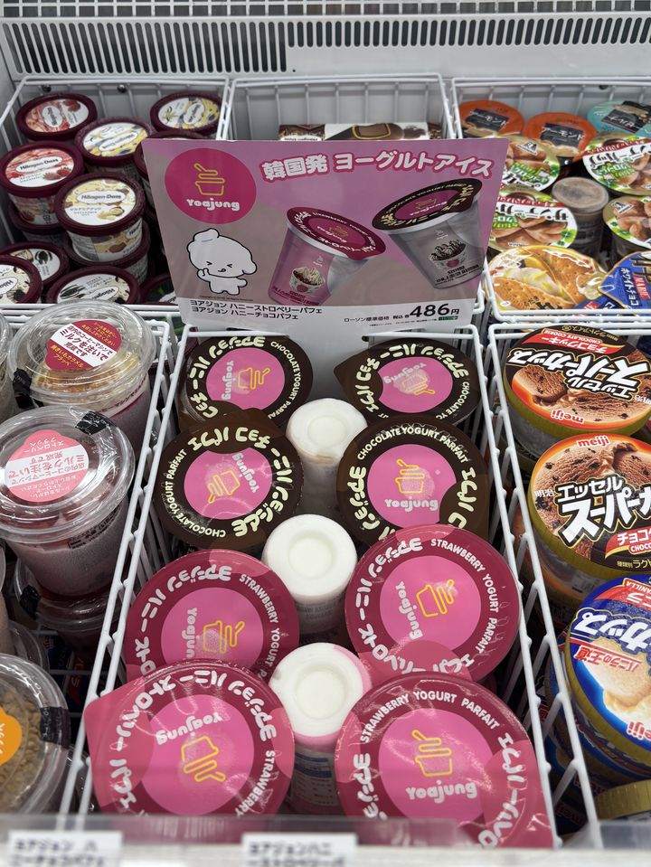 [서울=뉴시스] 일본 로손에서 판매 중인 요아정 제품 모습.(사진=요아정 제공) *재판매 및 DB 금지