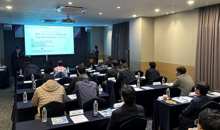 [부산=뉴시스] AI(인공지능) 기반 배터리 데이터 플랫폼 전문기업 ㈜피엠그로우는 최근 부산 연제구 부산시티호텔에서 '한국형 디지털 제품 여권(DPP) 플랫폼 사업설명회'를 개최했다고 5일 밝혔다. (사진=피엠그로우 제공) 2025.11.05. photo@newsis.com *재판매 및 DB 금지