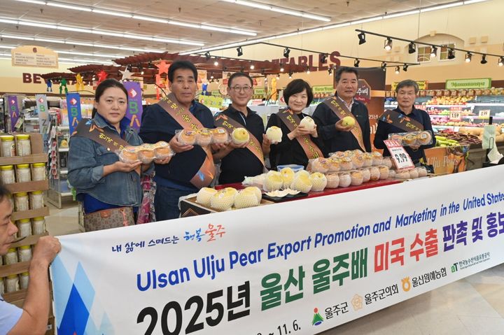 [울산=뉴시스] 울산 울주군 관계자들이 지난달 29일부터 오는 6일까지 미국 LA와 하와이에서 울주배 홍보·판촉활동을 전개한다. (사진=울산 울주군 제공) photo@newsis.com *재판매 및 DB 금지