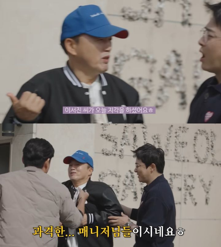 [서울=뉴시스] 4일 유튜브 채널 '청계산댕이레코즈'에는 '처음 만났는데 이미 친한 조점석 X '조각미남' 지창욱·도경수 먹방토크'라는 제목의 영상이 공개됐다. 영상에는 디즈니+ 시리즈 '조각도시' 주연 배우 지창욱, 도경수가 게스트로 등장했다. 두 사람의 일일 매니저로는 SBS TV 예능 '내겐 너무 까칠한 매니저 - 비서진' 촬영 중인 이서진과 김광규가 함께했다. (사진=유튜브 채널 '청계산댕이레코즈' 캡처) 2025.11.05. photo@newsis.com  *재판매 및 DB 금지