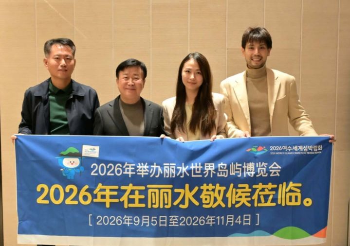 [여수=뉴시스] 중국을 방문한 정기명 여수시장이 중국 항주 노보텔 호텔 로비에서 마이클 부부와 내년 여수방문을 환영한다는 내용의 펼침막을 들고 기념사진을 찍고 있다. 왼쪽부터 배기봉 여수시 섬박람회지원과장, 정기명 여수시장, 펑까오창 아나운서,런 마이클. (사진=여수시 제공) 2025.11.05. photo@newsis.com *재판매 및 DB 금지