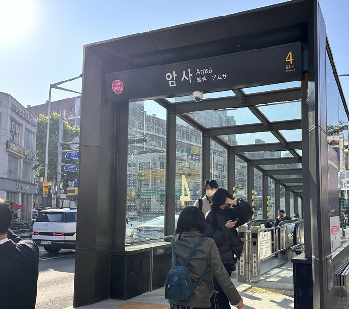 [서울=뉴시스] 5일 새단장을 마친 암사역 4번출입구 에스컬레이터 모습. 2025.11.05. (사진=강동구 제공) *재판매 및 DB 금지