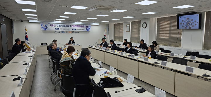 제6회 구리시립미술관 건립자문위원회 회의 모습. (사진=구리시 제공) photo@newsis.com *재판매 및 DB 금지