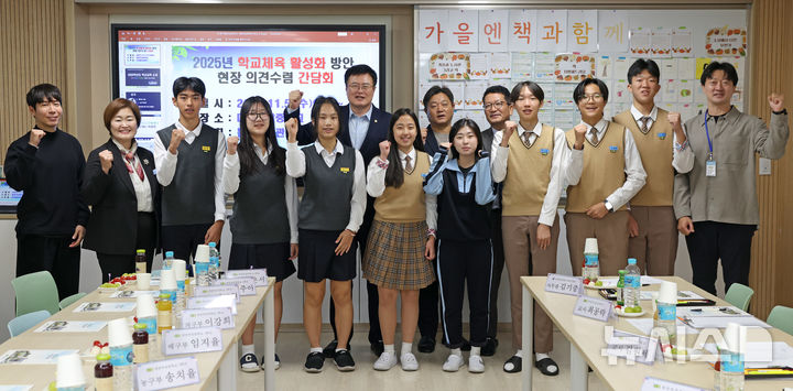 [서울=뉴시스]김대현 문체부 제2차관, 학교 스포츠클럽 활동 현장 점검. (사진=문체부 제공)