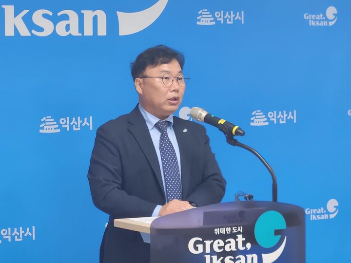 [익산=뉴시스] 정례 브리핑하는 김형훈 전북 익산시 녹색도시환경국장. (사진=익산시 제공) 2025.11.05. photo@newsis.com *재판매 및 DB 금지