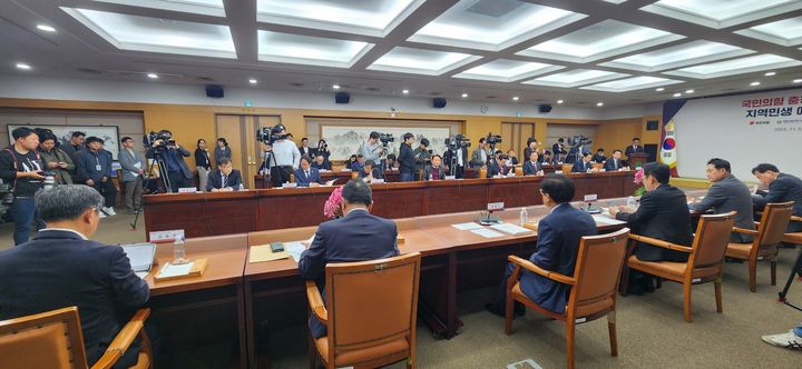 [대전=뉴시스]곽상훈 기자=5일 대전시청에서 국민의힘 장동혁 당대표 등 지도부가 참석한 가운데 충청권 예산정책협의회가 열렸다. 2025. 11. 05 kshoon0663@newsis.com *재판매 및 DB 금지