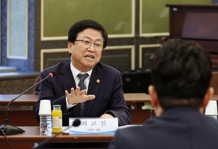 [서울=뉴시스] 최교진 교육부 장관이 5일 오전 서울 서초구 소재 한국교원단체총연합회(교총) 본관에서 간담회를 열고 발언하는 모습 (사진=교육부 제공) 2025.11.05. photo@newsis.com *재판매 및 DB 금지
