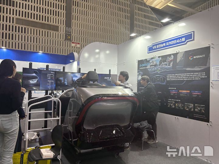 75세 이상 운전능력 VR로 진단…내일부터 시범운영