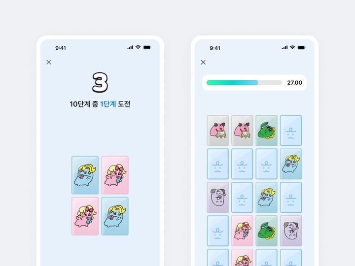 [서울=뉴시스] 카카오톡 미니게임 서비스 '카카오톡 게임플레이' (사진=카카오) *재판매 및 DB 금지