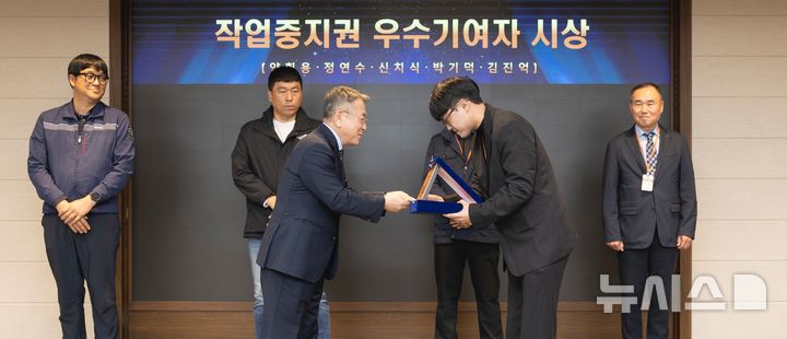 [세종=뉴시스]한국남부발전은 김준동 사장 취임 1주년을 맞아 지난 4일 부산 본사에서 '작업중지권 우수자 포상'을 시행했다.(사진=남부발전 제공)