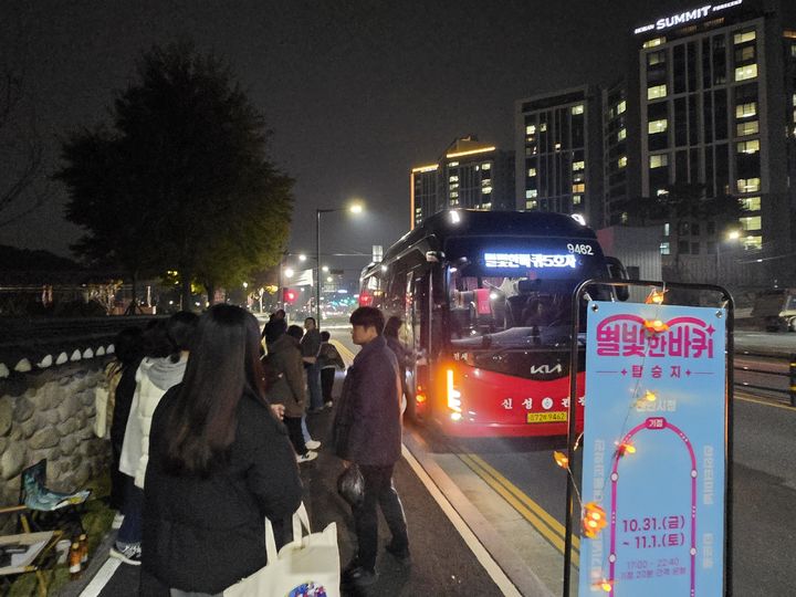 [천안=뉴시스] 별빛한바퀴 시즌2 운영 모습. (사진=천안시 제공) 2025.11.05 photo@newsis.com *재판매 및 DB 금지