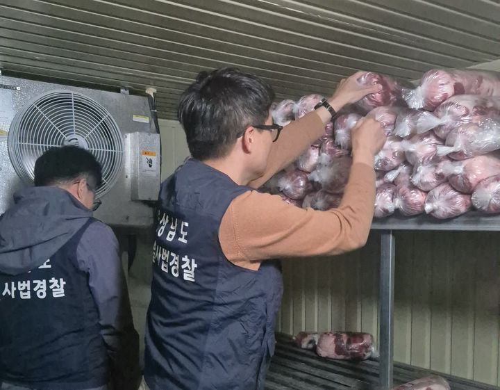 경남도 특별사법경찰, 보양식 취급업소 원산지 거짓표시 단속.(사진=경남도 제공) 2025.11.05. *재판매 및 DB 금지