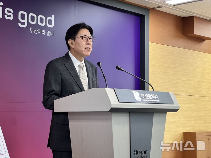 [부산=뉴시스] 원동화 기자 = 박형준 부산시장은 5일 시청 기자회견을 열고 "기후에너지환경부 장관 주재 에너지위원회에서 부산이 전국 첫 분산에너지 특화지역(분산특구)으로 최종 확정됐다"고 발표했다. 2025.11.05. dhwon@newsis.com