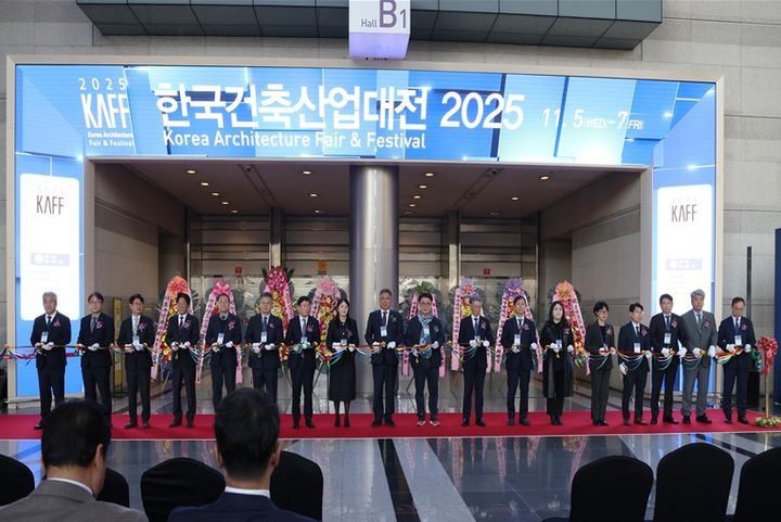[서울=뉴시스] '한국건축산업대전 2025' 개막식. (사진=대한건축사협회 제공) 2025.11.05. photo@newsis.com *재판매 및 DB 금지