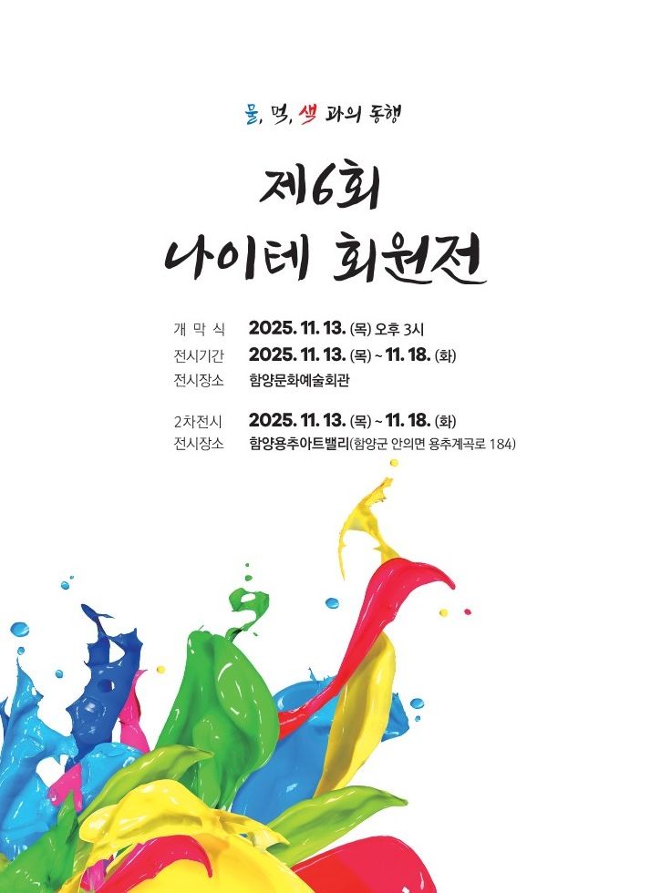 *홍보 포스터 *재판매 및 DB 금지