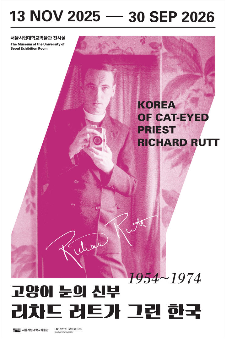 [서울=뉴시스] 서울시립대 기획전 '고양이 눈의 신부 리차드 러트가 그린 한국, 1954~1974' 포스터. (사진=서울시립대 제공) 2025.11.05. photo@newsis.com *재판매 및 DB 금지