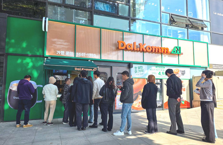 (사진=다날) *재판매 및 DB 금지