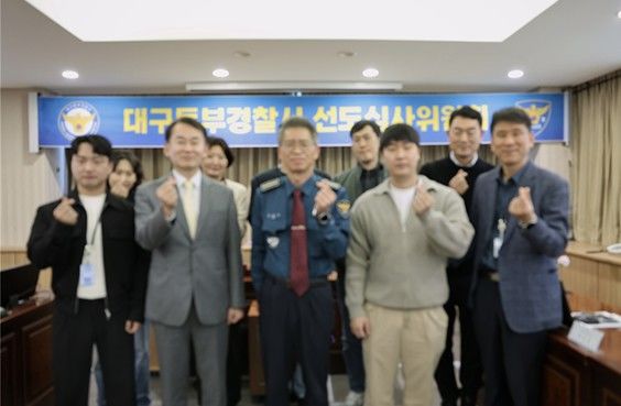 [대구=뉴시스] 대구 동부경찰서는 '제6회 선도심사위원회'를 열고 경미 소년범에 대한 처분을 결정했다. (사진=대구 동부경찰서 제공) 2025.11.05. photo@newsis.com *재판매 및 DB 금지