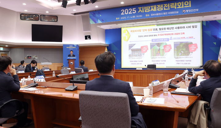 [정읍=뉴시스] 지난 4일 정부서울청사에서 열린 행정안전부 '2025 지방재정전략회의'에 참석한 이학수 정읍시장이 우수사례로 선정된 정읍시의 지방재정운용 사례를 발표하고 있다. *재판매 및 DB 금지