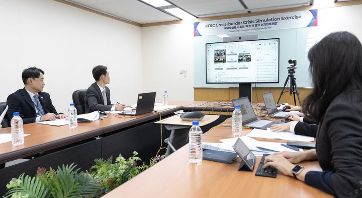 예금보험공사는 지난 4일 6개국 9개 금융당국과 화상으로 국가 간 모의 위기대응훈련을 실시했다. (사진=예금보험공사 제공) photo@newsis.com *재판매 및 DB 금지